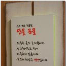 단물곤물 Daum카페