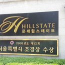 우경힐공인중개사 이미지