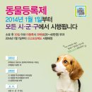 미리내동물병원 이미지