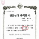 마이더스법률사무소 이미지