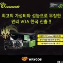 만리유통 이미지
