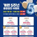 강북제일내과의원 이미지