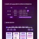 (온라인)건강다이어트댄스 | 🏋️‍♀️ 9월, 쉐이프업 콘테스트 신청! PM 제품과 함께하는 나의 다이어트 도전기