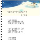 그리고우리