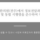 더예그린한의원 이미지