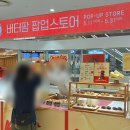 (주)스퀘어팜