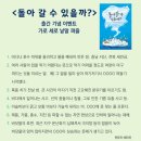 가로수북