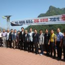 태양5 태양광발전소 이미지