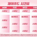 제이주드 이미지