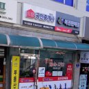 럭키목동공인중개사사무소 | [서울로또명당] 서울특별시 양천구 목동 드림공인중개사사무소