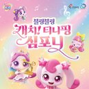 부산회관