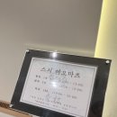 스시아오마츠 이미지