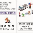 이마트24 부평현대점 네이버블로그