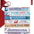경북 참 인쇄기획