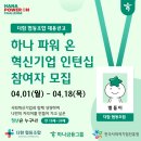 더함협동조합 이미지