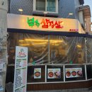 고기로신당 | 신당동맛집 찾는다면? 부추 가득 올려 먹는 24시 신당고기집 '부추삼겹살' 후기