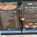 경인로63길 이미지