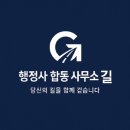 현성행정사사무소 네이버블로그