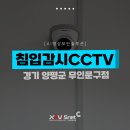 문구야놀자양평