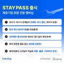 핸디즈 이미지