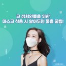 아너스티성형외과의원 이미지