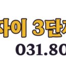 평택자이3단지부동산공인중개사사무소 이미지