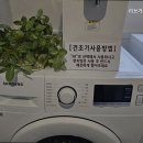 리브가스테이