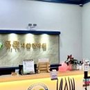 한성안마원 이미지