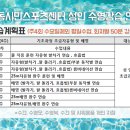 전동시민스포츠센터 이미지