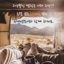 퍼니앤조이 이미지