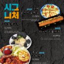 한라치킨