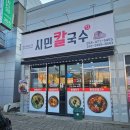 산호대로-41 이미지