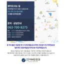 진이비인후과의원 이미지