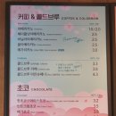 광화문 메가커피 종로공평점_큐브라떼 솔직 후기