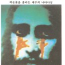 소리성