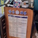 삼산회관 이미지