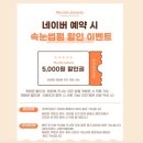 마이민뷰티 네이버블로그