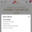 우리할인스토아