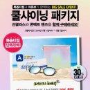 룩옵티컬 이미지