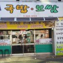 장가네장터