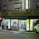 동의삼성약국 이미지