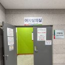오산스포츠센터 | 오산스포츠센터 일일 자유수영 후기