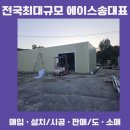 무봉리순대국 - 김포시 양곡2로 25 | 무봉리순대국