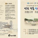 서무정 이미지