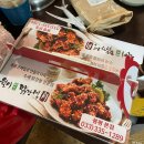 기풍3길 | 강원도 평창 휘닉스파크 맛집 월이 메일 닭강정