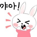 호랑이까까집 네이버블로그