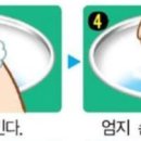이뻐지는이야기