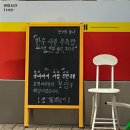 갈비동네 | 배곧동맛집 정닭갈비 동네맛집 발견 후기