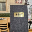 돈통가 이미지