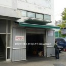 두리하나광고